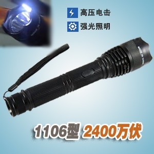 1106型防身电棍|高压电棍